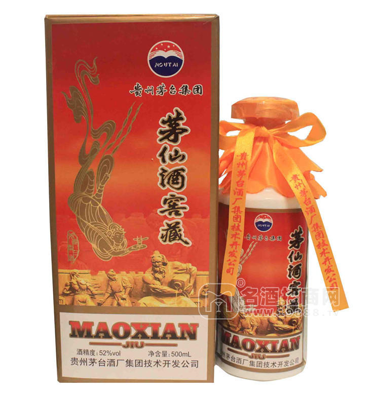 醬印酒封藏10年廠家批發(fā)商，封藏10年醬印酒 專賣