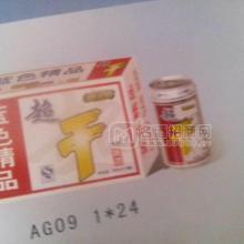 藍色精品3