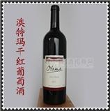 澳特瑪進(jìn)口紅酒加盟