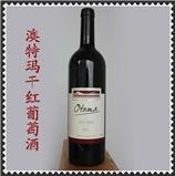澳特瑪進(jìn)口紅酒加盟