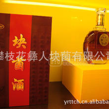 塊菌（松露）酒