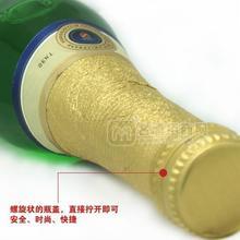 起泡酒供應商供應德國伯爵古堡半干氣泡葡萄酒