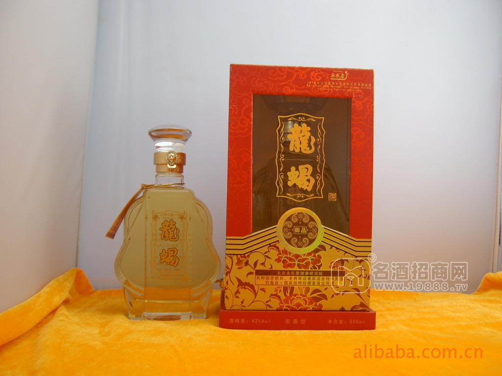 保健酒,養(yǎng)生酒,營養(yǎng)酒，祛濕止痛酒