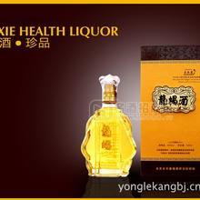 白酒,排毒酒,養(yǎng)顏酒,風濕酒