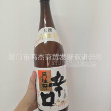 日本月桂冠辛口清酒（1800ml）