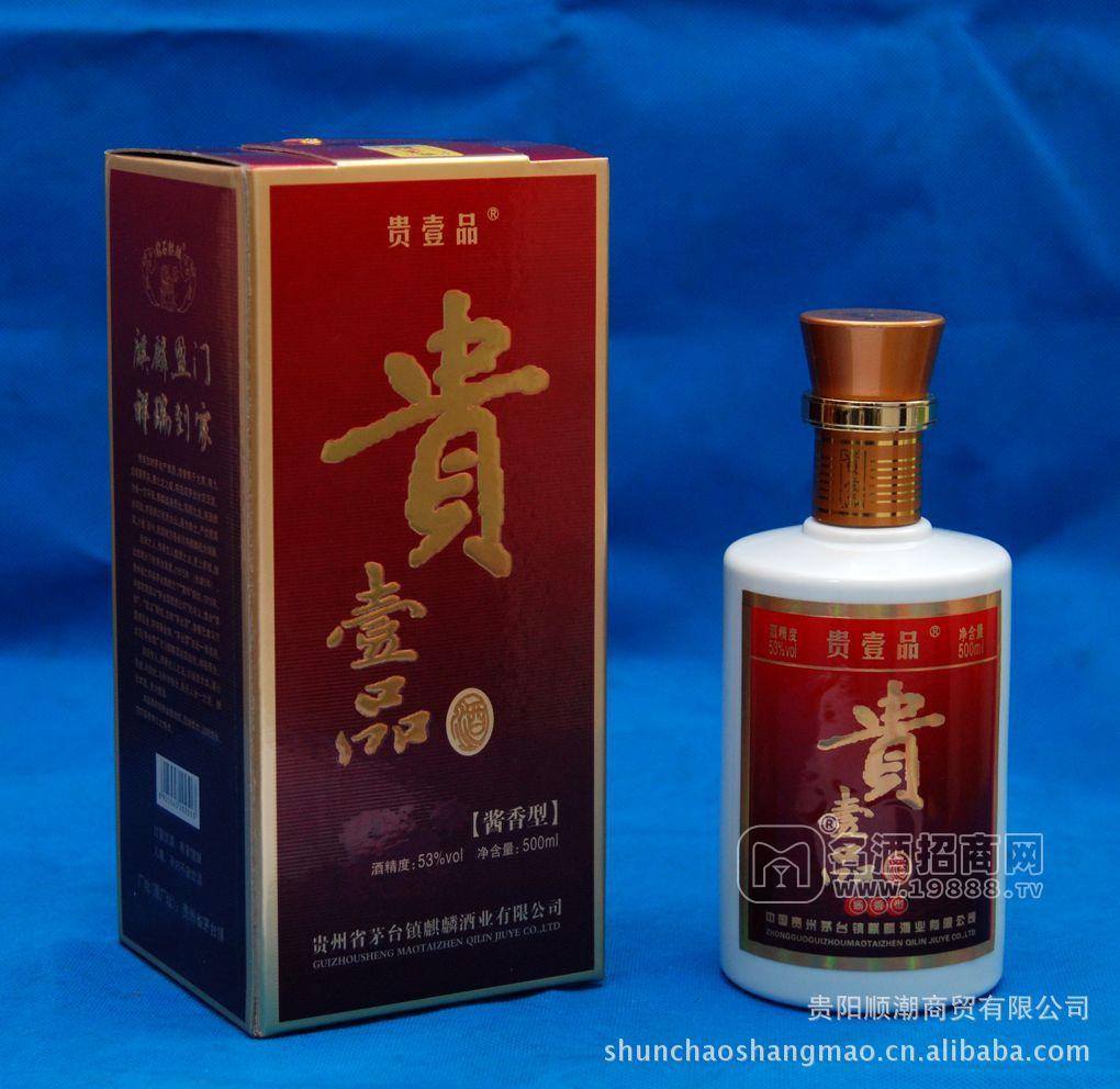 大量貴州茅臺(tái)鎮(zhèn)醬香型白酒-貴壹品酒廠家招商