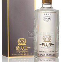 SOD活力王A5