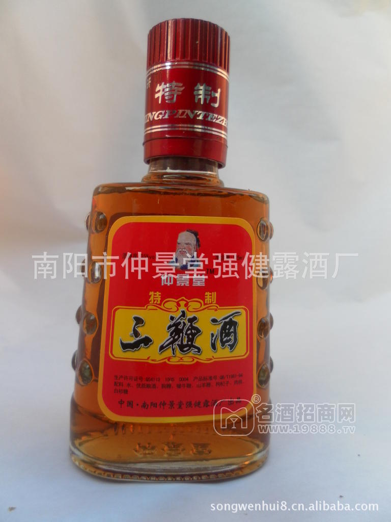 南陽(yáng)市仲景堂強(qiáng)健露酒廠
