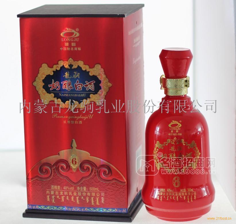 內蒙古龍駒乳業(yè)股份有限公司