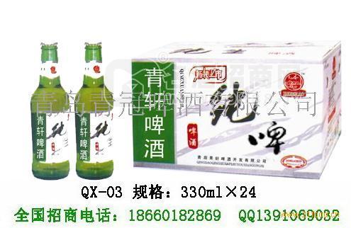 青島青冠啤酒有限公司