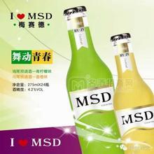 梅塞德 雞尾酒預(yù)調(diào)酒招商 青檸檬味、香橙味 275mlx24瓶