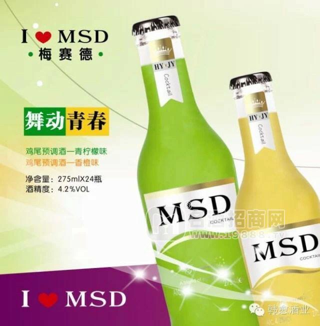 梅塞德 雞尾酒預(yù)調(diào)酒招商 青檸檬味、香橙味 275mlx24瓶