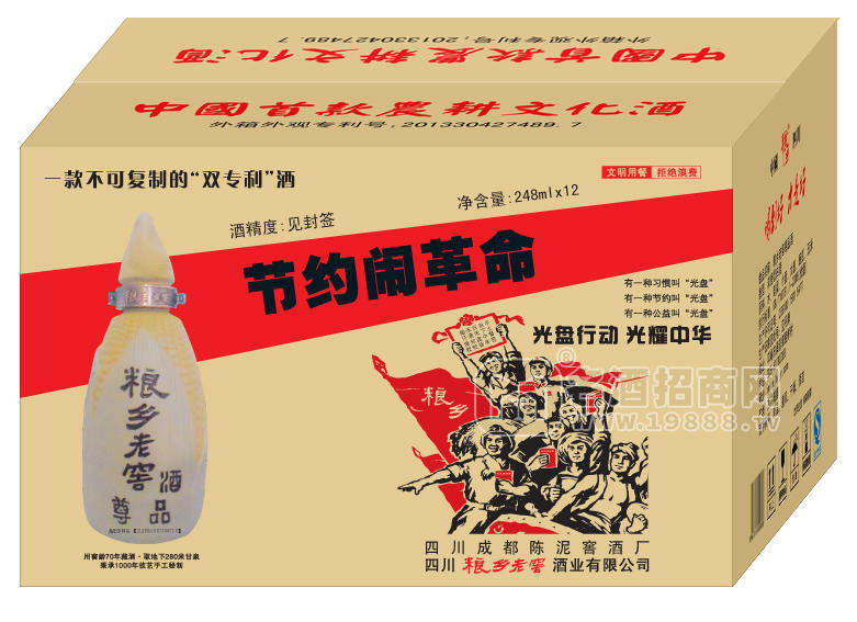 特曲老酒125ml1X30外箱