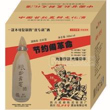 糧鄉(xiāng)老窖藏品500ml1X9外箱