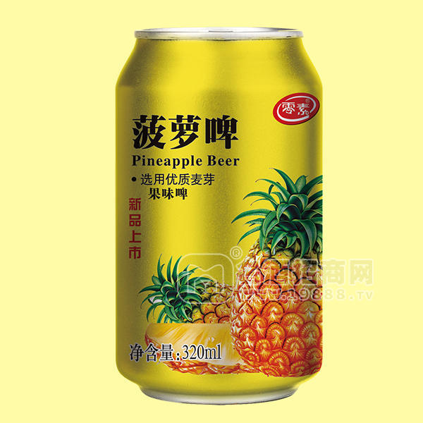 零素 菠蘿啤320ml