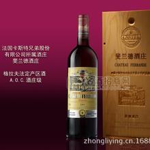 法國CASTEL家族牌 卡斯特 斐蘭德酒莊高級干紅葡萄酒 禮盒裝