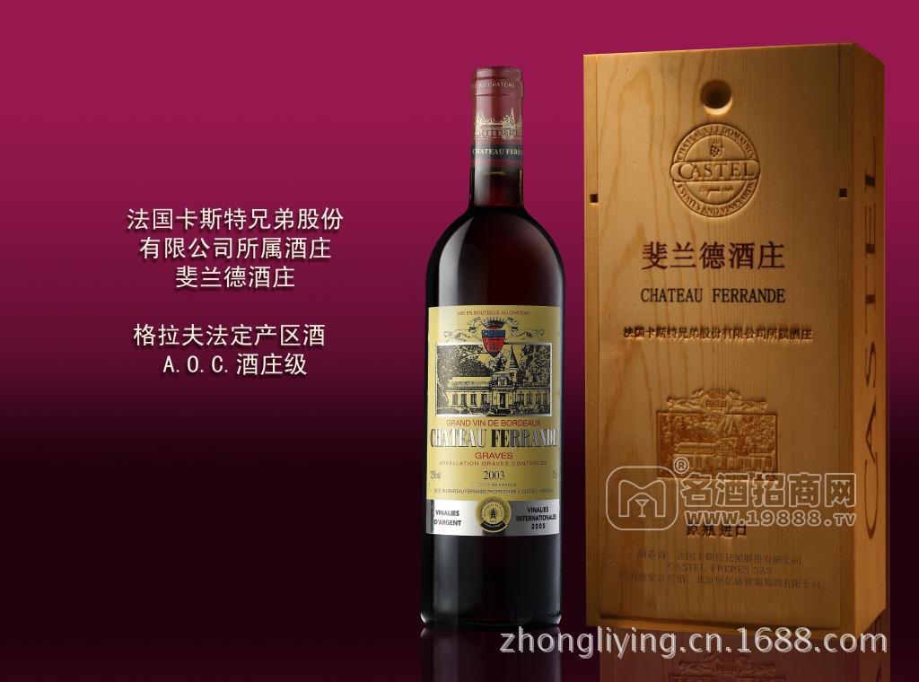 法國CASTEL家族牌 卡斯特 斐蘭德酒莊高級干紅葡萄酒 禮盒裝