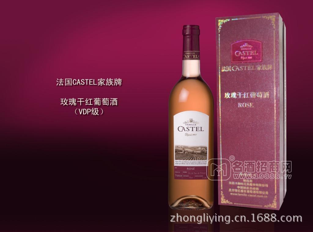 法國CASTEL家族牌 卡斯特 玫瑰干紅葡萄酒 禮盒裝
