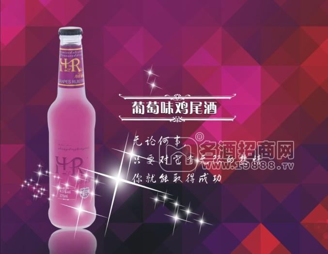 HR海倫斯邦雞尾酒葡萄味275ml