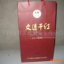 文選干紅葡萄酒有機(jī)原料手工釀造