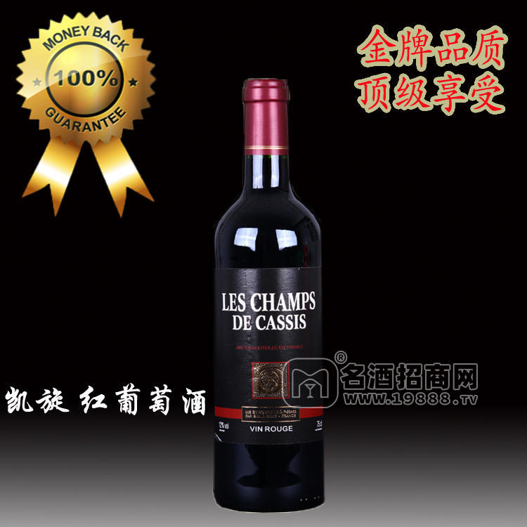 專標(biāo) 凱旋 紅葡萄酒