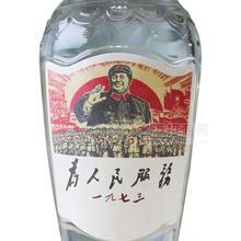 年份酒筷子兄弟藏酒底價出售，引爆大促