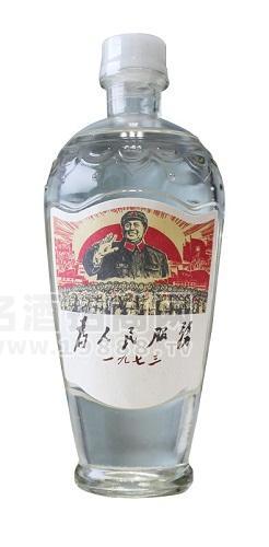 年份酒 筷子兄弟藏酒更香更醇 值得擁有