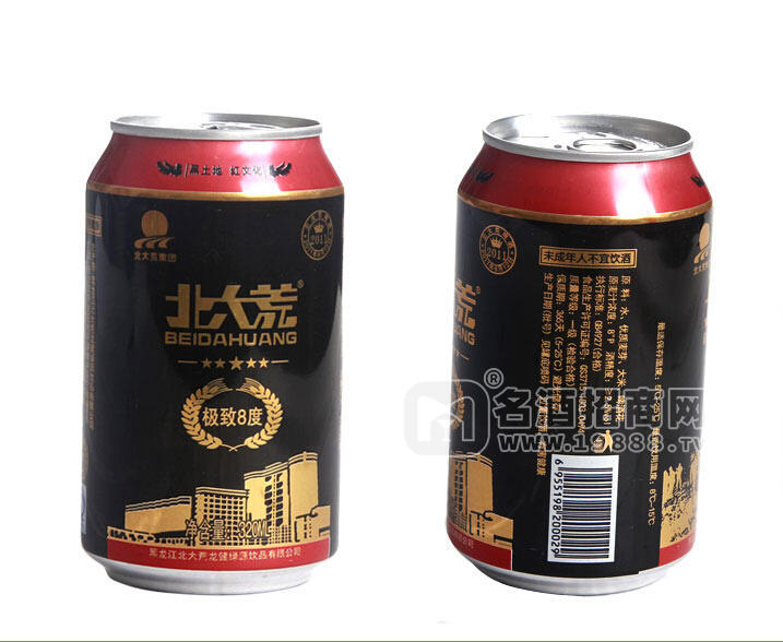 黑龍江北大荒龍建綠源飲品有限公司