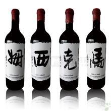馬克西姆（西）