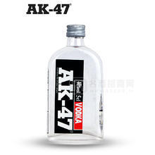 AK47伏特加