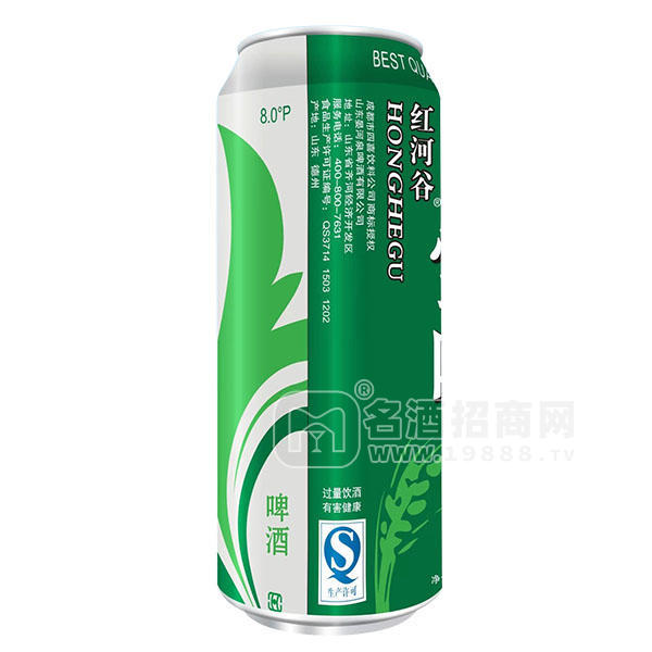 紅河谷啤酒500ml