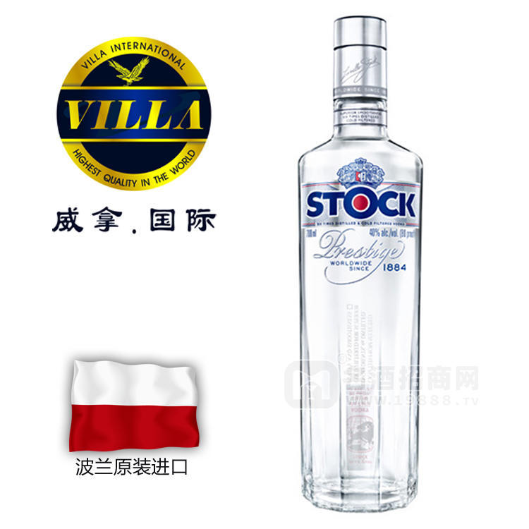 至尊伏特加