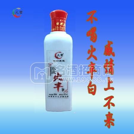 黑龍江火豐酒業(yè)有限公司