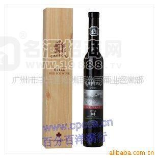 加拿大冰酒 加楓冰紅 冰酒 廣州冰酒 icewine