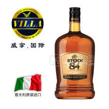 84 白蘭地 1000ml