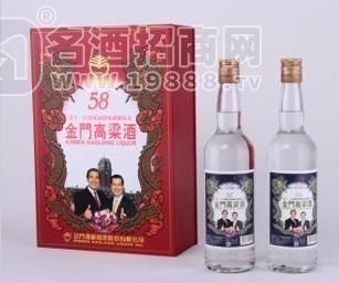 臺灣菸酒商貿(mào)有限公司