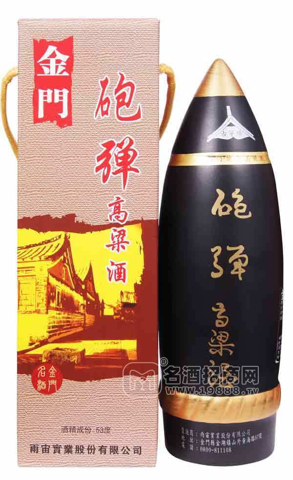 53度金門炮彈高粱酒 昆明批發(fā)
