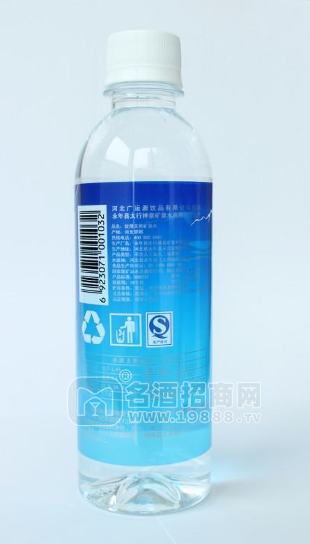 礦泉水