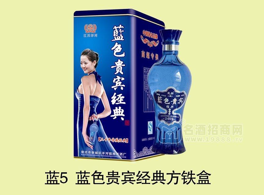 藍(lán)色貴賓經(jīng)典方飯盒