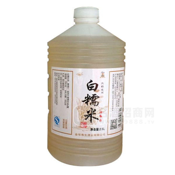 白糯米酒2.5L