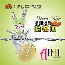 艾魅雞尾酒 哈密瓜味