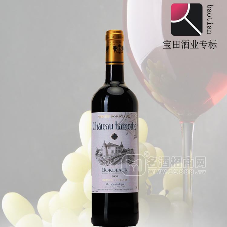 廣州寶田酒業(yè)進口法國拉莫酒莊干紅葡萄酒招商代理