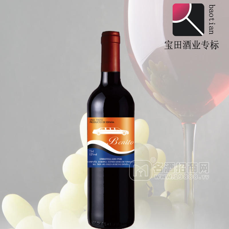 廣州寶田酒業(yè)西班牙進口貝尼托干紅葡萄酒