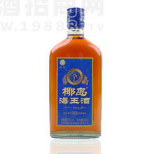 椰島海王酒價(jià)格