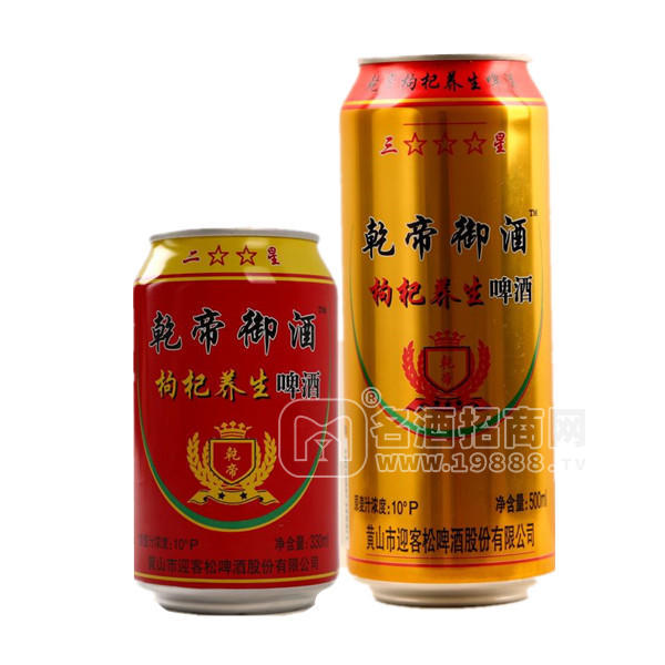 安徽乾帝御酒枸杞養(yǎng)生啤酒