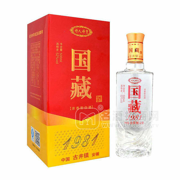 亳州好酒酒業(yè)有限責(zé)任公司