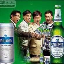 低價(jià)批發(fā)各種啤酒系列；