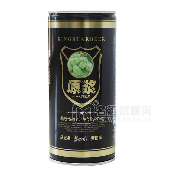 原漿啤酒  950ml
