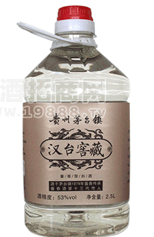 漢臺(tái)窖藏