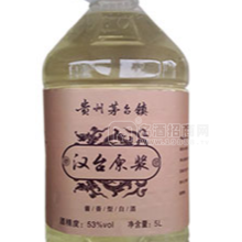 漢臺原漿